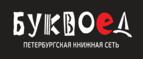 Скидка 5% для зарегистрированных пользователей при заказе от 500 рублей! - Усть-Авам