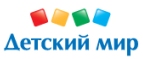 Скидка -20% на наборы Pampers! - Усть-Авам