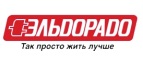 При покупке духовок и варочных панелей установка техники в подарок! - Усть-Авам