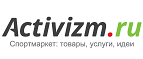 Скидки до 70% на товары для зимних видов спорта! - Усть-Авам