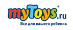 Бесплатная доставка с Hasbro 




 - Усть-Авам