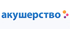 Подарок при покупки переноски Ergo Baby - Усть-Авам